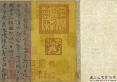 图片[2]-Copy of Wang Xianzhi’s Calligraphy Entitled “Flying Bird”-China Archive